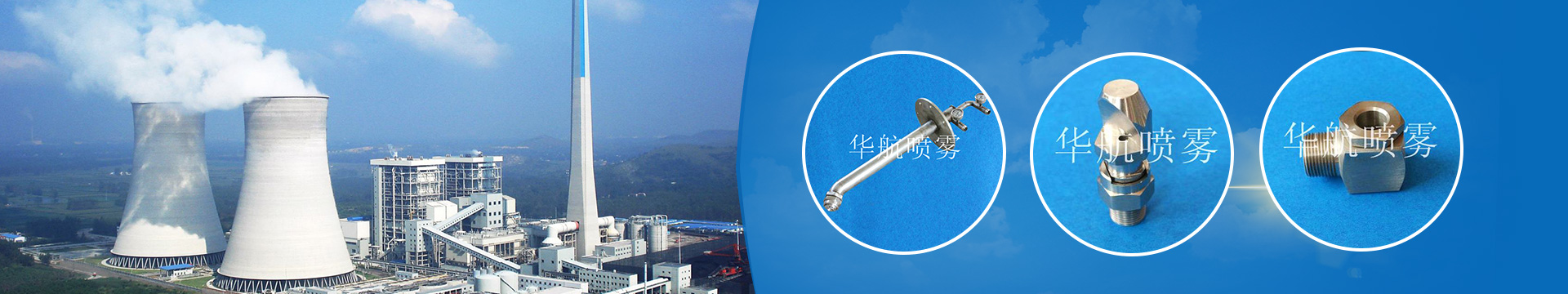 成潤(rùn)石業(yè)